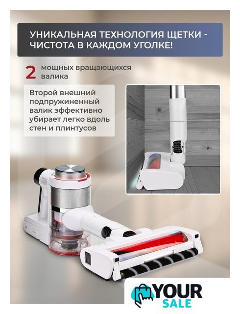 Пылесос Evolution Smart Clean VCF2613UV Wet and Dry - Изображение №34 — Интернет-магазин Your Sale