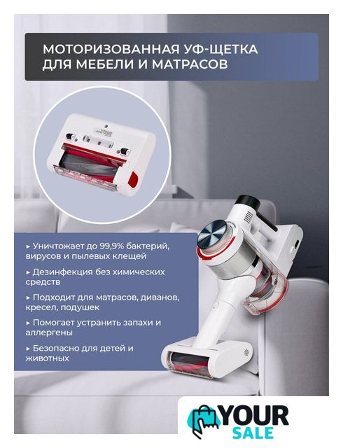 Пылесос Evolution Smart Clean VCF2613UV Wet and Dry - Изображение №35 — Интернет-магазин Your Sale