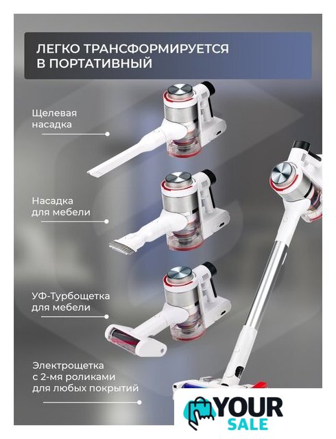 Пылесос Evolution Smart Clean VCF2613UV Wet and Dry - Изображение №37 — Интернет-магазин Your Sale