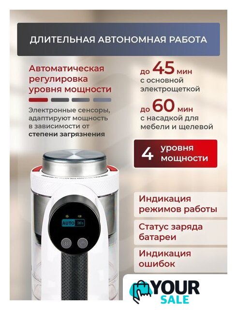 Пылесос Evolution Smart Clean VCF2613UV Wet and Dry - Изображение №39 — Интернет-магазин Your Sale