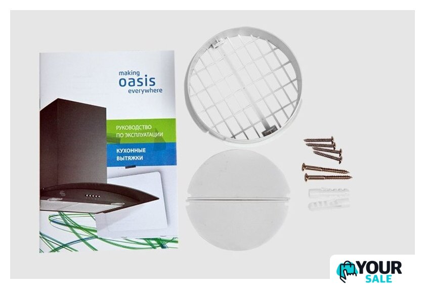 Кухонная вытяжка Making Oasis Everywhere UV-60W - Изображение №8 — Интернет-магазин Your Sale