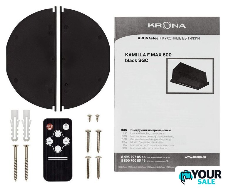 Кухонная вытяжка Krona Kamilla F MAX 600 black SGC AO КА-00009800 (черный) - Изображение №15 — Интернет-магазин Your Sale