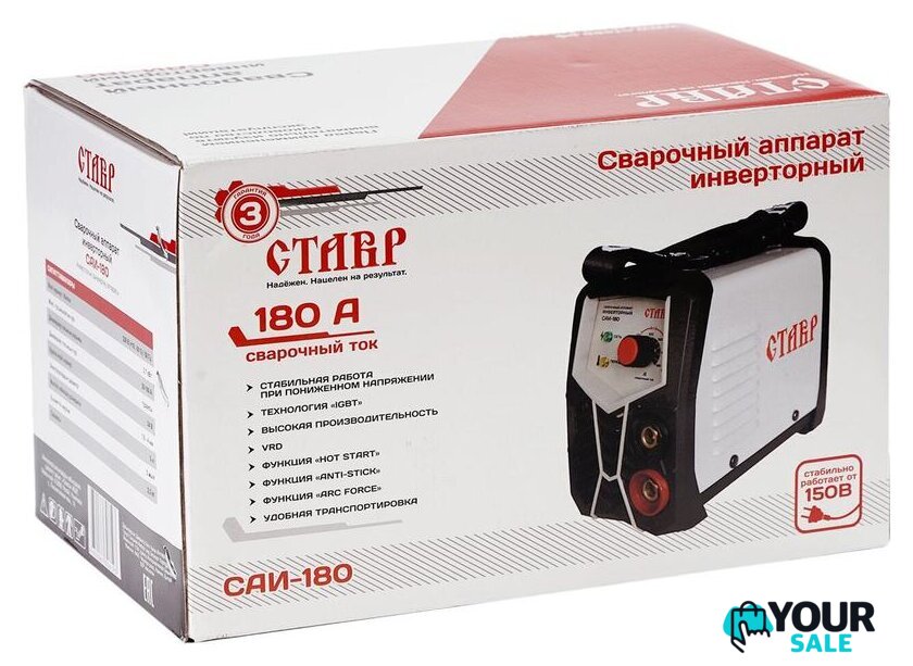 Сварочный инвертор Stavr (Ставр) САИ-180 - Изображение №6 — Интернет-магазин Your Sale
