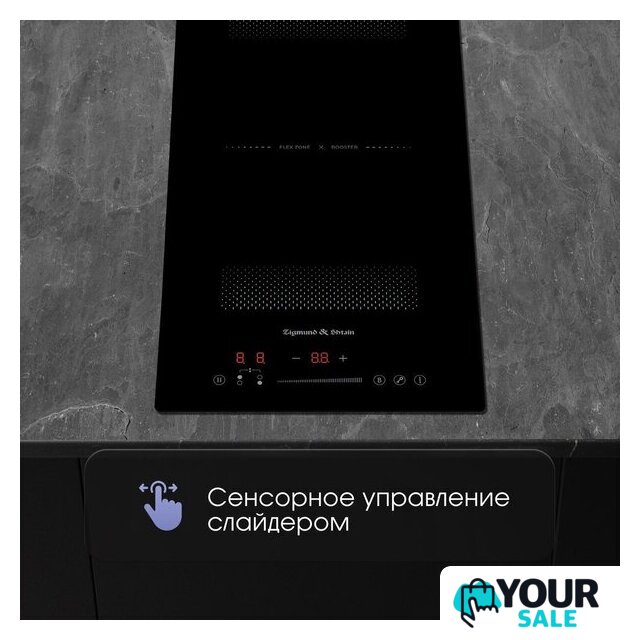 Варочная панель Zigmund & Shtain CI 61.3 B - Изображение №5 — Интернет-магазин Your Sale