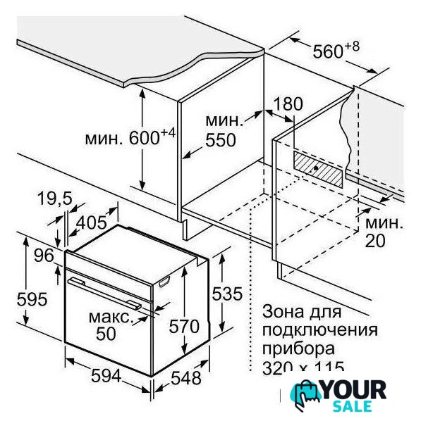 Электрический духовой шкаф Bosch Serie 6 HJG852YW0T - Изображение №4 — Интернет-магазин Your Sale