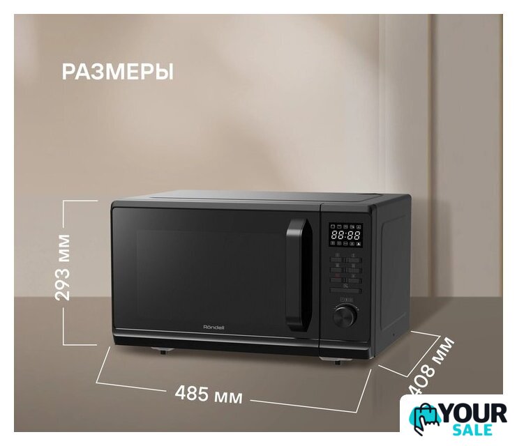 Микроволновая печь Rondell RDE-MW236 - Изображение №10 — Интернет-магазин Your Sale