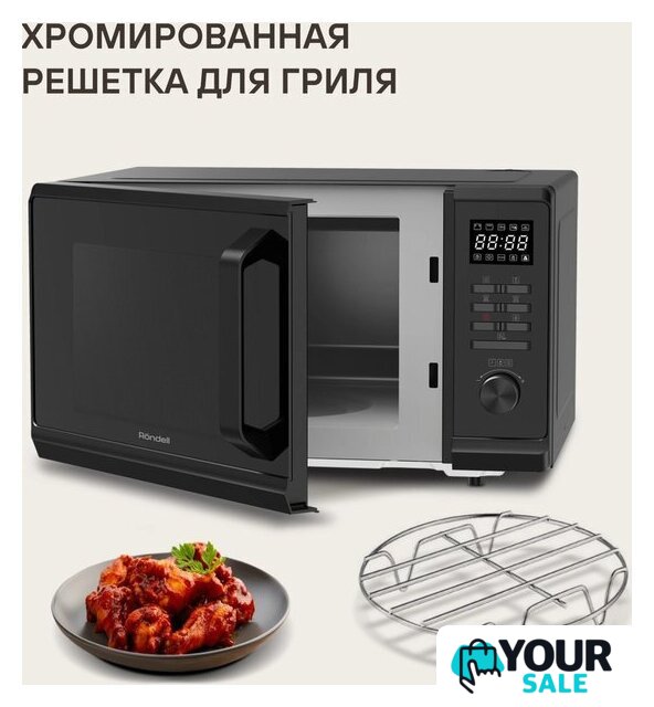 Микроволновая печь Rondell RDE-MW236 - Изображение №13 — Интернет-магазин Your Sale