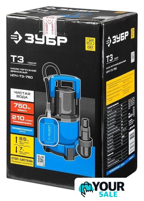Дренажный насос Зубр НПЧ-Т3-750 - Изображение №5 — Интернет-магазин Your Sale