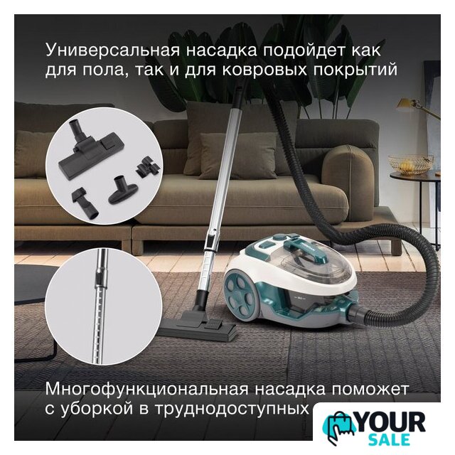 Пылесос Hyundai HYV-C3500 - Изображение №17 — Интернет-магазин Your Sale