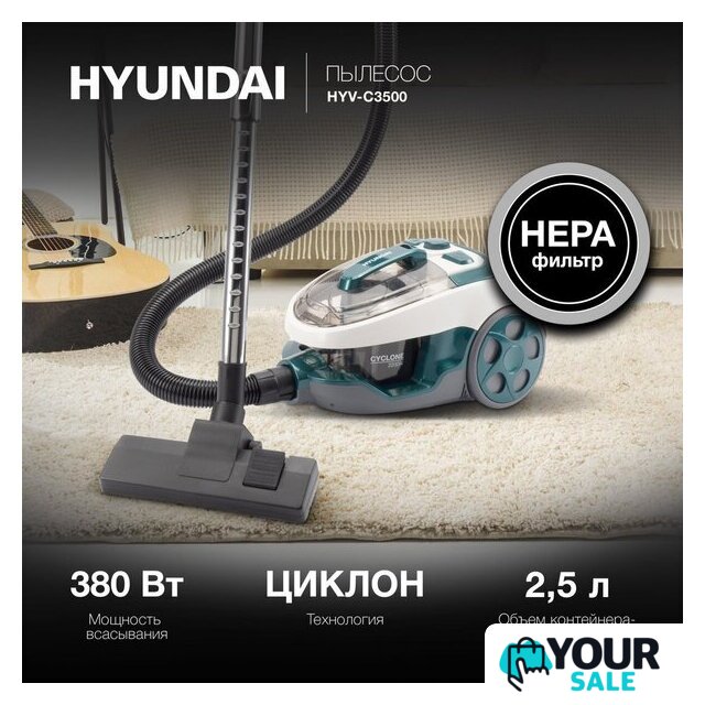Пылесос Hyundai HYV-C3500 - Изображение №15 — Интернет-магазин Your Sale