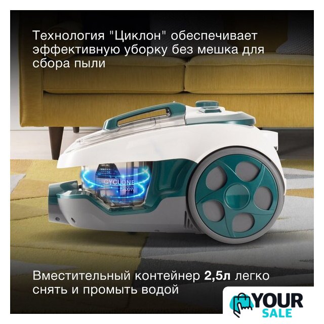 Пылесос Hyundai HYV-C3500 - Изображение №16 — Интернет-магазин Your Sale