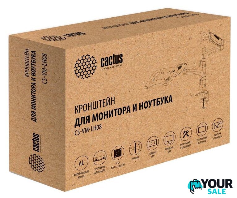 Кронштейн для монитора CACTUS CS-VM-LH08-AL - Изображение №2 — Интернет-магазин Your Sale