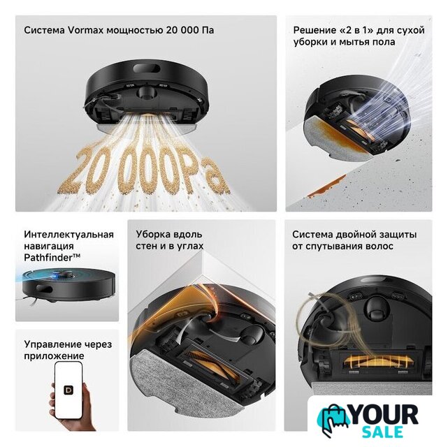 Робот-пылесос Dreame Robot Vacuum F21 Black RLF42GA (евровилка, черный) - Изображение №18 — Интернет-магазин Your Sale