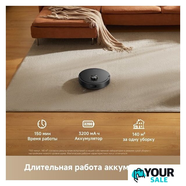 Робот-пылесос Dreame Robot Vacuum F21 Black RLF42GA (евровилка, черный) - Изображение №12 — Интернет-магазин Your Sale