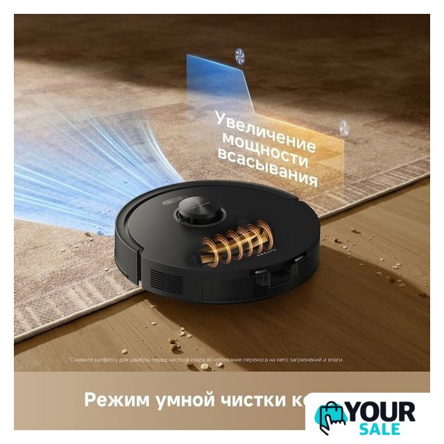Робот-пылесос Dreame Robot Vacuum F21 Black RLF42GA (евровилка, черный) - Изображение №13 — Интернет-магазин Your Sale