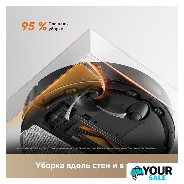 Робот-пылесос Dreame Robot Vacuum F21 Black RLF42GA (евровилка, черный) - Изображение №16 — Интернет-магазин Your Sale