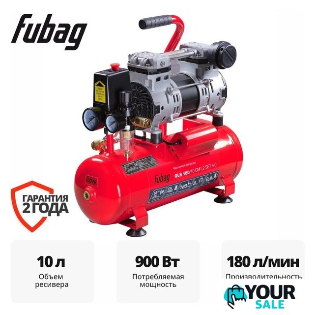 Компрессор Fubag OLS 180/10 CM1.2 SET 4.0 646068 - Изображение №1 — Интернет-магазин Your Sale