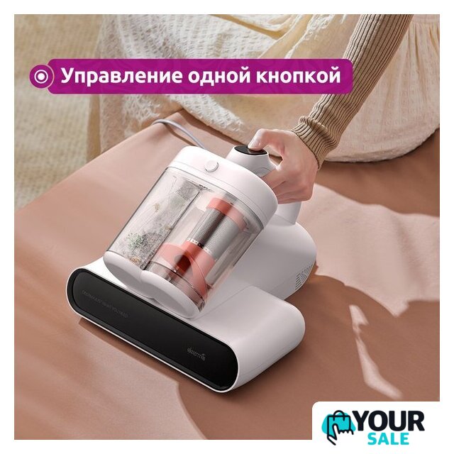 Пылесос для удаления пылевых клещей Deerma DEM-CM980W - Изображение №19 — Интернет-магазин Your Sale