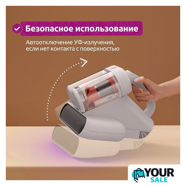 Пылесос для удаления пылевых клещей Deerma DEM-CM980W - Изображение №21 — Интернет-магазин Your Sale