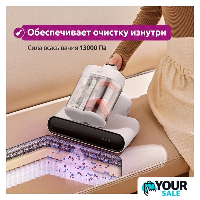 Пылесос для удаления пылевых клещей Deerma DEM-CM980W - Изображение №17 — Интернет-магазин Your Sale