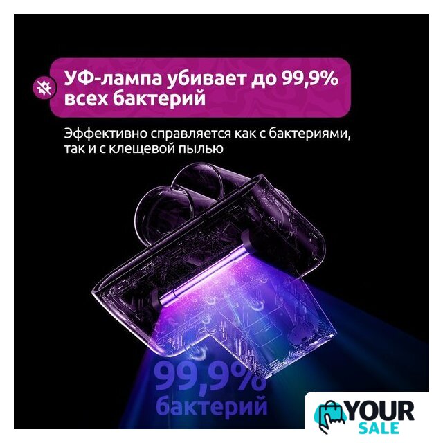 Пылесос для удаления пылевых клещей Deerma DEM-CM980W - Изображение №14 — Интернет-магазин Your Sale