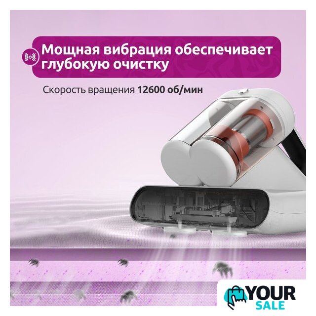 Пылесос для удаления пылевых клещей Deerma DEM-CM980W - Изображение №16 — Интернет-магазин Your Sale