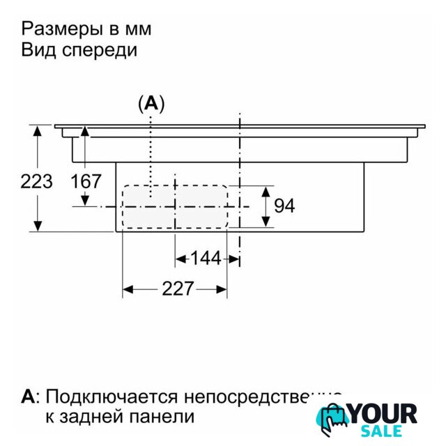 Варочная панель Siemens EX875LX67E - Изображение №8 — Интернет-магазин Your Sale