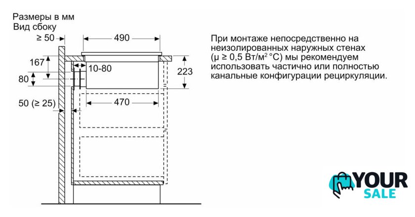 Варочная панель Siemens EX875LX67E - Изображение №12 — Интернет-магазин Your Sale