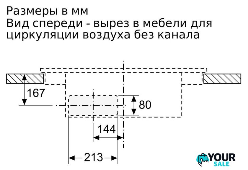 Варочная панель Siemens EX875LX67E - Изображение №11 — Интернет-магазин Your Sale