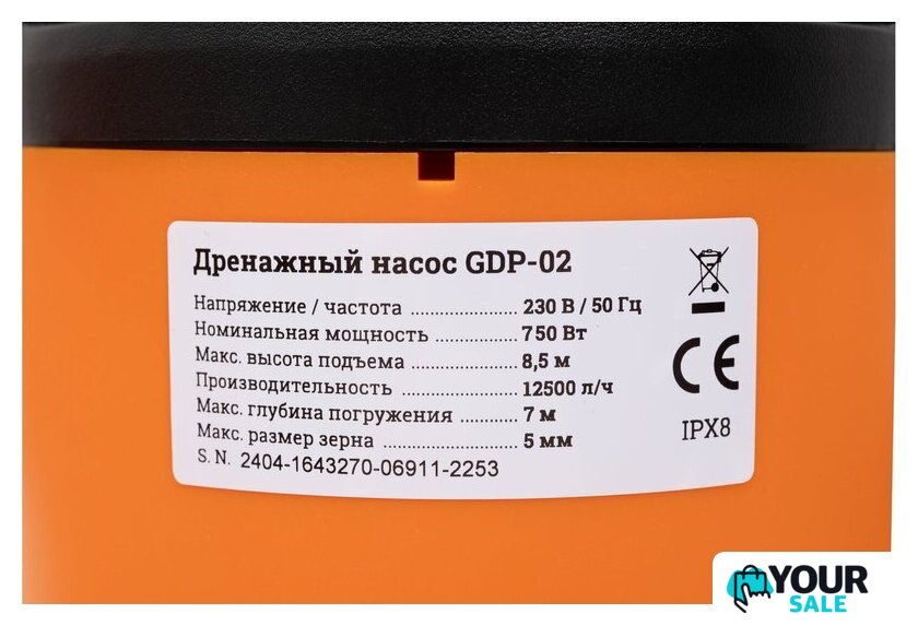 Дренажный насос Gigant GDP-02 - Изображение №12 — Интернет-магазин Your Sale