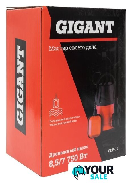 Дренажный насос Gigant GDP-02 - Изображение №16 — Интернет-магазин Your Sale
