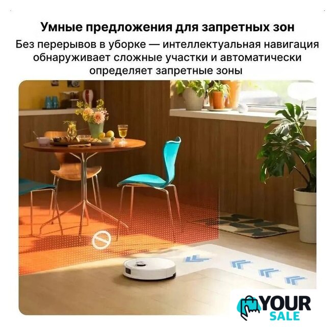 Робот-пылесос Roborock S8 Pro RRA0TAL S8PR02-02 (с русской озвучкой, белый) - Изображение №9 — Интернет-магазин Your Sale