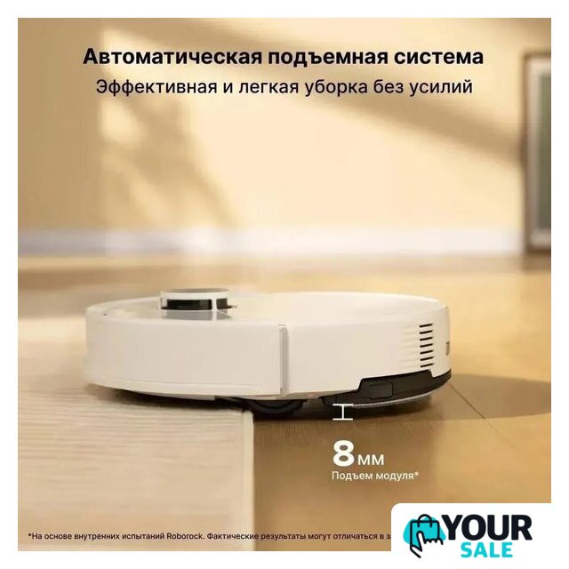 Робот-пылесос Roborock S8 Pro RRA0TAL S8PR02-02 (с русской озвучкой, белый) - Изображение №6 — Интернет-магазин Your Sale