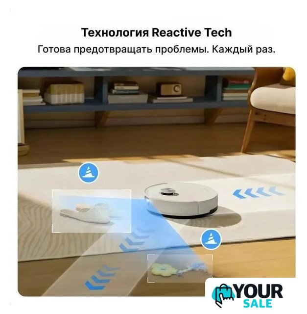 Робот-пылесос Roborock S8 Pro RRA0TAL S8PR02-02 (с русской озвучкой, белый) - Изображение №7 — Интернет-магазин Your Sale
