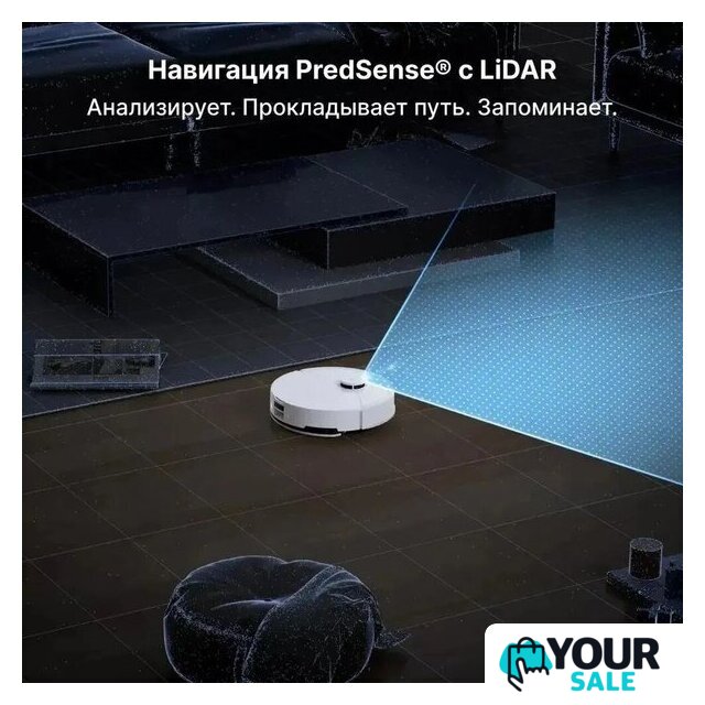 Робот-пылесос Roborock S8 Pro RRA0TAL S8PR02-02 (с русской озвучкой, белый) - Изображение №8 — Интернет-магазин Your Sale