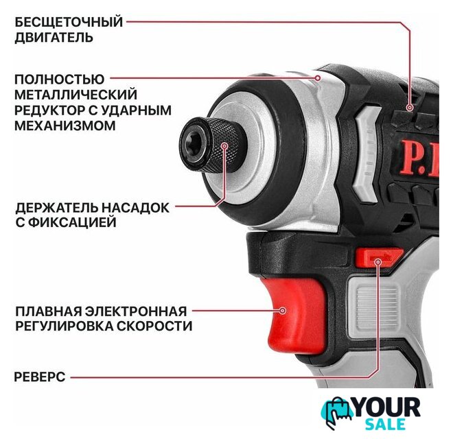 Винтоверт P.I.T. PSD20H-230A/2 (с 2-мя АКБ) - Изображение №6 — Интернет-магазин Your Sale