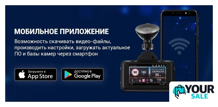 Видеорегистратор Roadgid CityGo 3 WI-FI AI - Изображение №4 — Интернет-магазин Your Sale