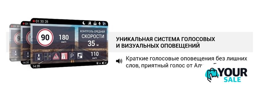 Видеорегистратор Roadgid CityGo 3 WI-FI AI - Изображение №5 — Интернет-магазин Your Sale