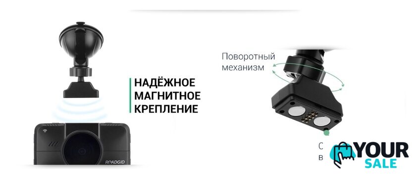 Видеорегистратор Roadgid CityGo 3 WI-FI AI - Изображение №7 — Интернет-магазин Your Sale