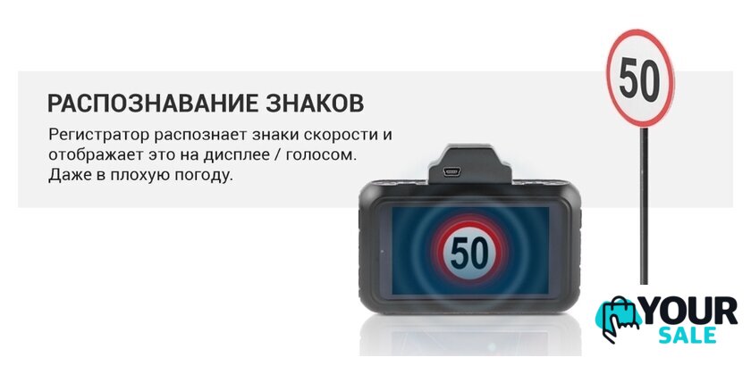 Видеорегистратор Roadgid CityGo 3 WI-FI AI - Изображение №8 — Интернет-магазин Your Sale