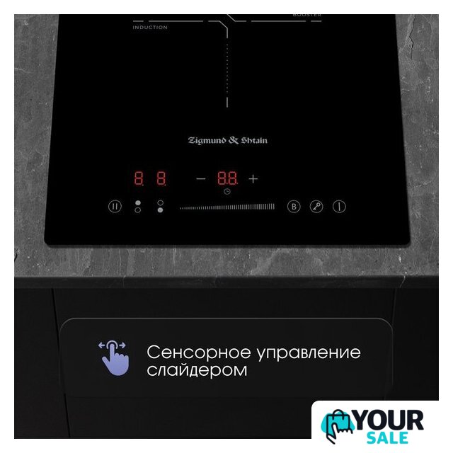 Варочная панель Zigmund & Shtain CI 60.3 B - Изображение №5 — Интернет-магазин Your Sale