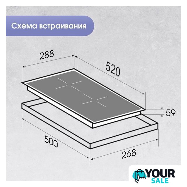 Варочная панель Zigmund & Shtain CI 60.3 B - Изображение №10 — Интернет-магазин Your Sale