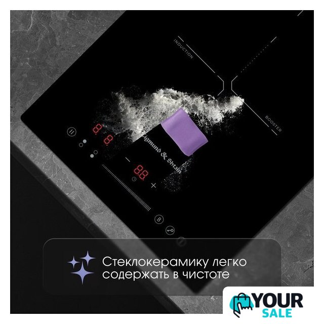 Варочная панель Zigmund & Shtain CI 60.3 B - Изображение №8 — Интернет-магазин Your Sale