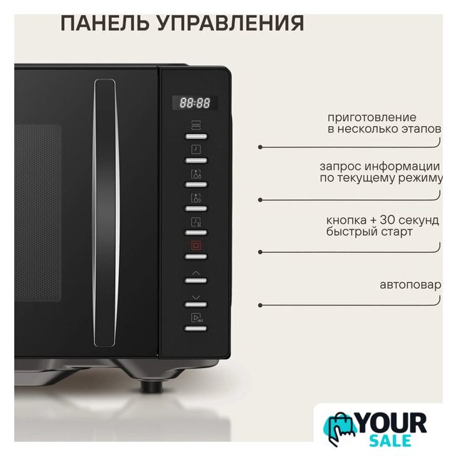 Микроволновая печь Rondell RDE-MW204 - Изображение №10 — Интернет-магазин Your Sale