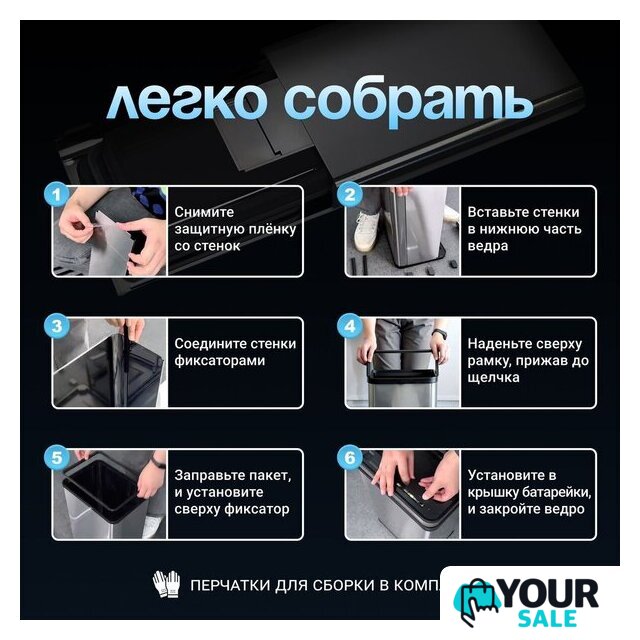Мусорное ведро Tesler STB-40F (белый) - Изображение №8 — Интернет-магазин Your Sale