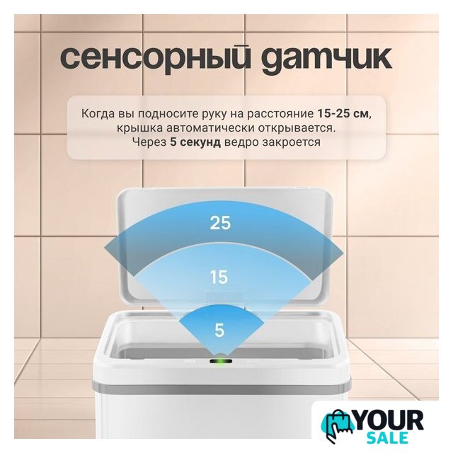 Мусорное ведро Tesler STB-40F (белый) - Изображение №9 — Интернет-магазин Your Sale