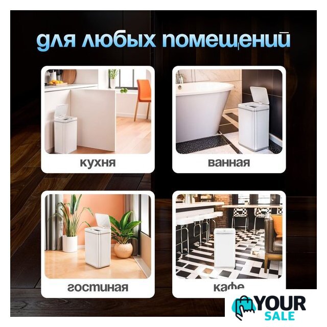 Мусорное ведро Tesler STB-40F (белый) - Изображение №14 — Интернет-магазин Your Sale
