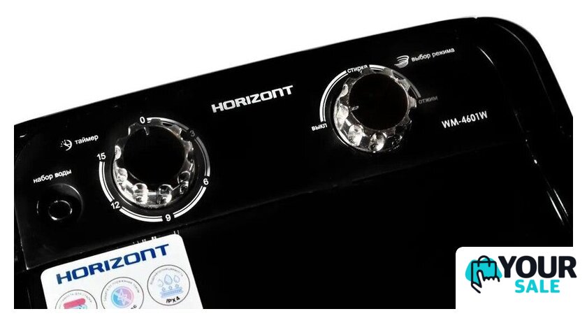 Активаторная стиральная машина Horizont WM-4601W (черный) - Изображение №4 — Интернет-магазин Your Sale