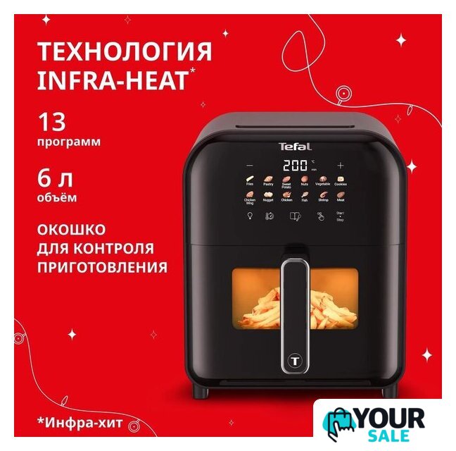 Аэрогриль (аэрофритюрница) Tefal EY8218F0 - Изображение №2 — Интернет-магазин Your Sale