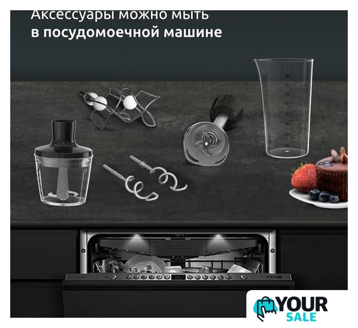 Миксер Moulinex Powermix Silence HM663AF0 - Изображение №9 — Интернет-магазин Your Sale
